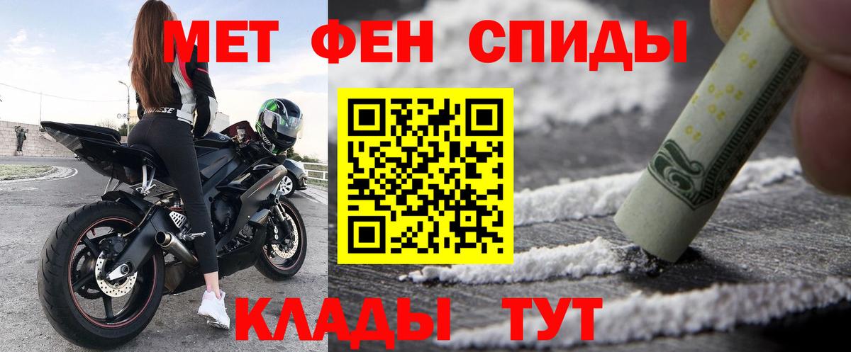 АМФ Premium  Вход с VPN  Amphetamine  Елабуга 