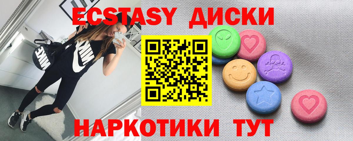 Ecstasy TESLA Елабуга