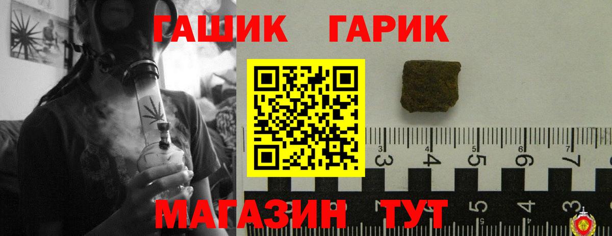 продажа наркотиков  ГАШИШ ice o lator  Вход с VPN  Елабуга  Гашиш Cannabis 