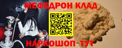 кокс Кунгур