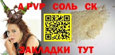 кокс Кунгур