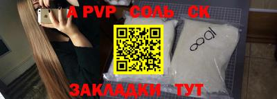 кокс Кунгур