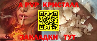 альфа пвп VHQ Кулебаки