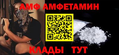 альфа пвп VHQ Кулебаки