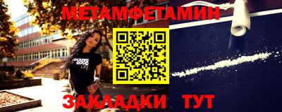 альфа пвп VHQ Кулебаки