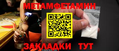 кокс Кунгур