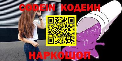 альфа пвп VHQ Кулебаки