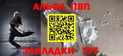 альфа пвп VHQ Кулебаки