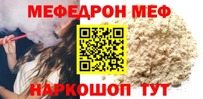 кокс Кунгур