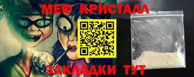 кокс Кунгур