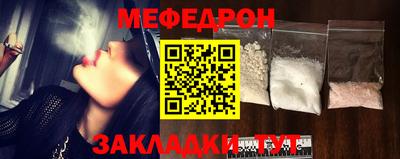 кокс Кунгур