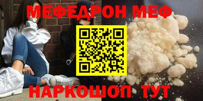 кокс Кунгур