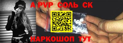 альфа пвп VHQ Кулебаки