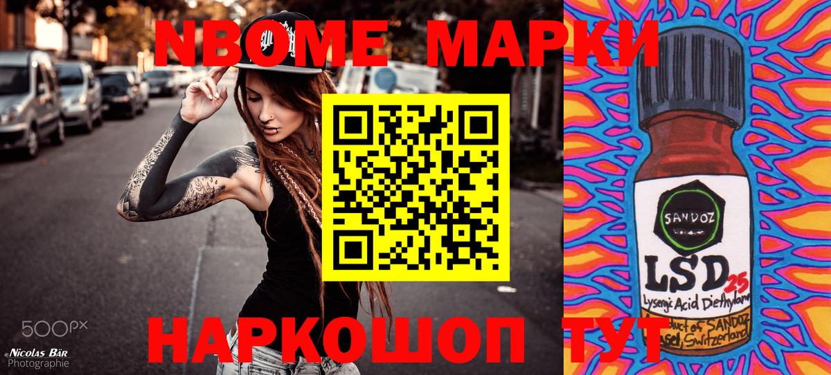 Наркотические марки 1,8мг  Наркотические марки 1,8мг  Вход с VPN  Елабуга 
