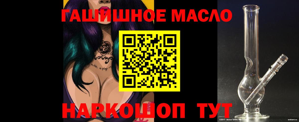ТГК жижа Елабуга