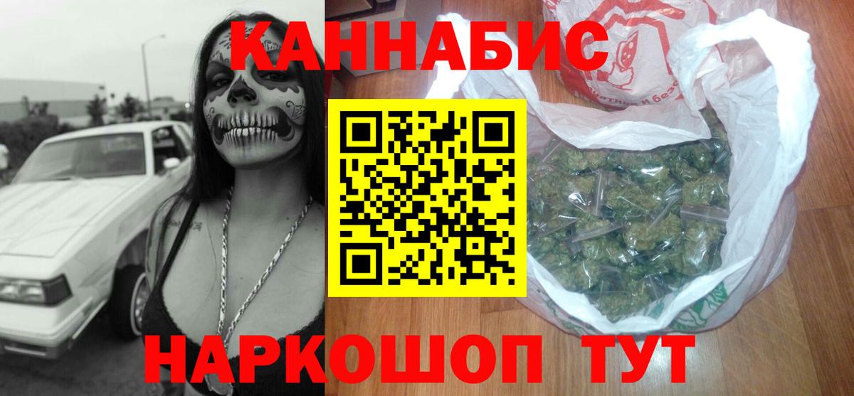 Елабуга  Марихуана сатива  Вход с VPN  МАРИХУАНА Bruce Banner  Бошки марихуана VHQ  МАРИХУАНА планчик 